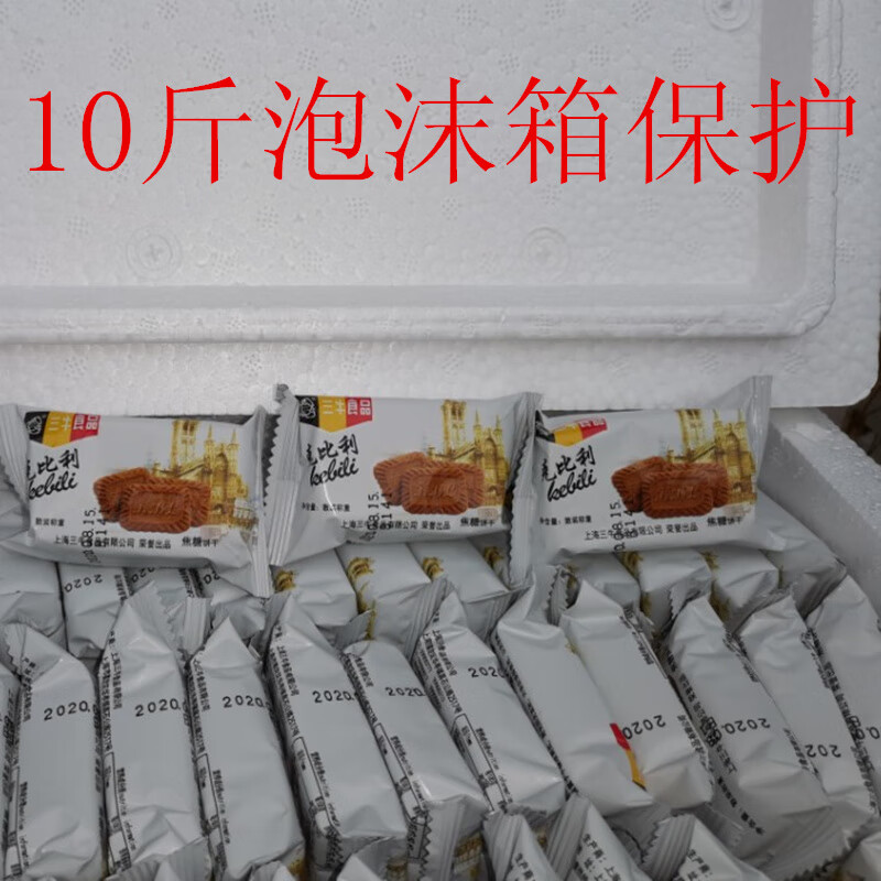 俏滋郎克比利焦糖饼干2000g4斤新日期饼干办公室早餐饼送礼上海特产