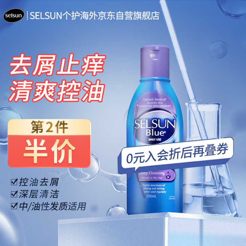 京东新品首发 2023-02-04 - 第1张  | 最新购物优惠券