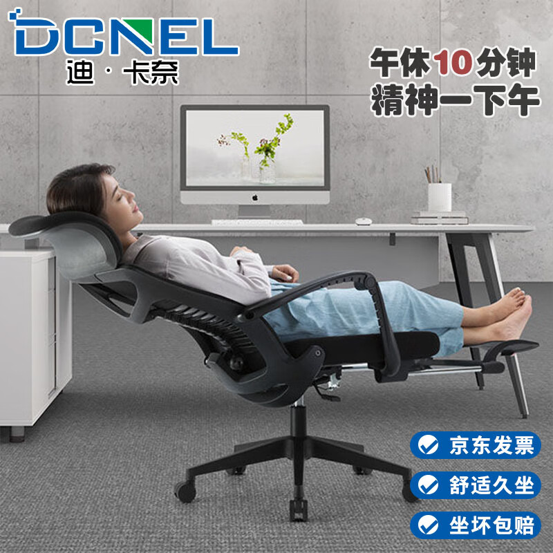 京东办公椅价格走势图哪里看|办公椅价格比较