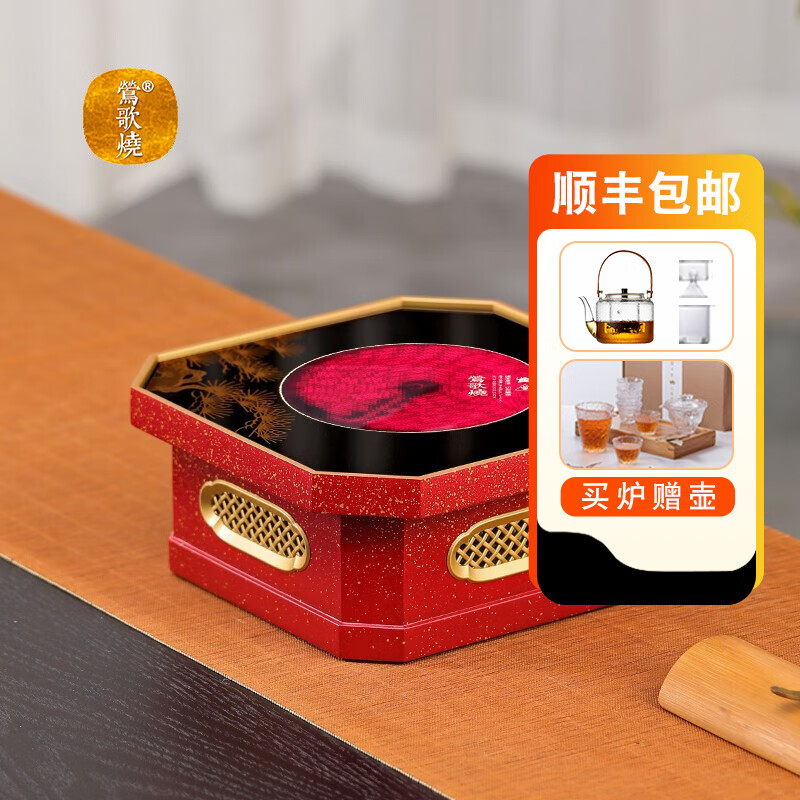 莺歌烧 电陶炉 煮茶器 家用泡茶炉迷你轻音铁壶银壶茶炉 朱地苍松纹
