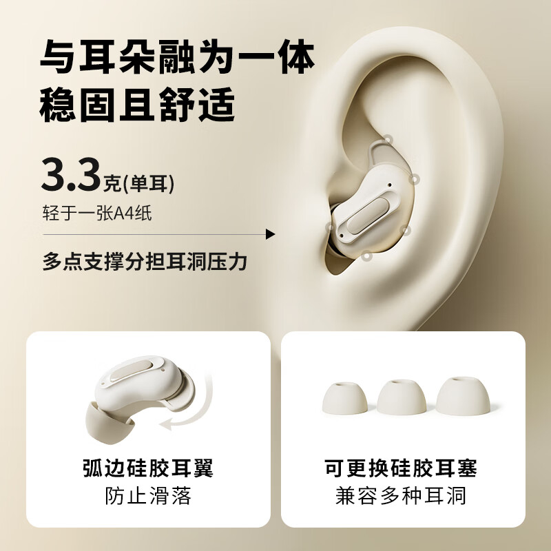 配图4