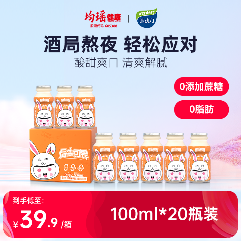 京东好券商品 2023-10-19 - 第13张 | 最新购物优惠券 京东好券商品 2023-10-19 - 第13张 | 最新购物优惠券