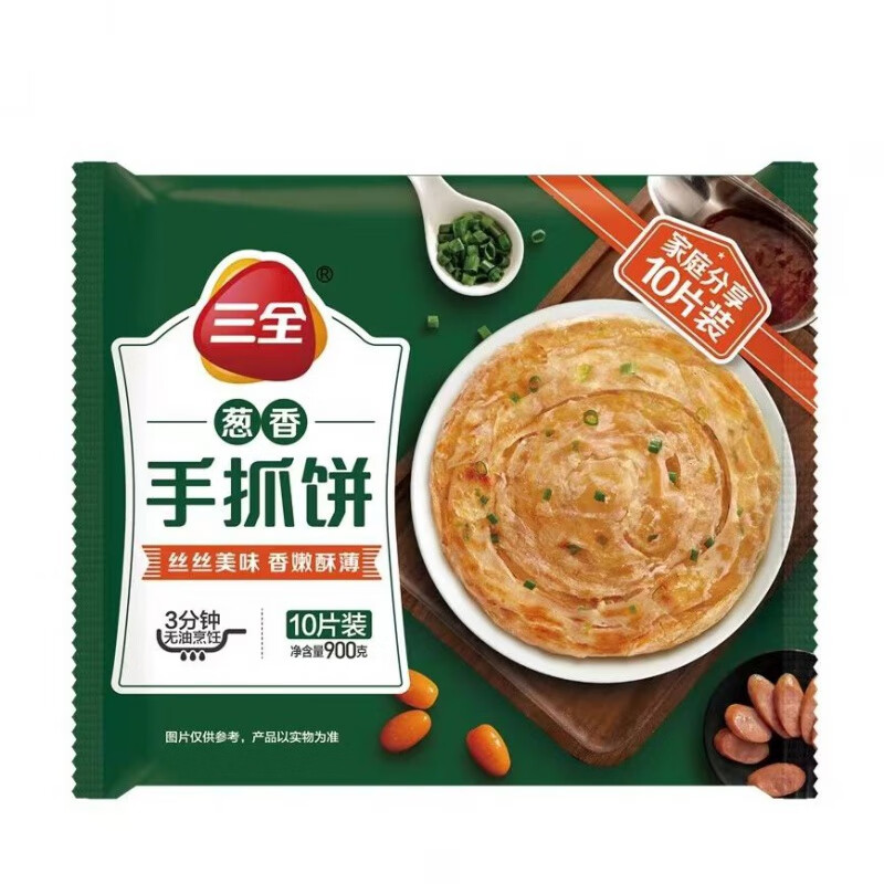 三全手抓饼红标葱香原味手抓饼900g早餐煎饼飞饼速冻方便速食千层