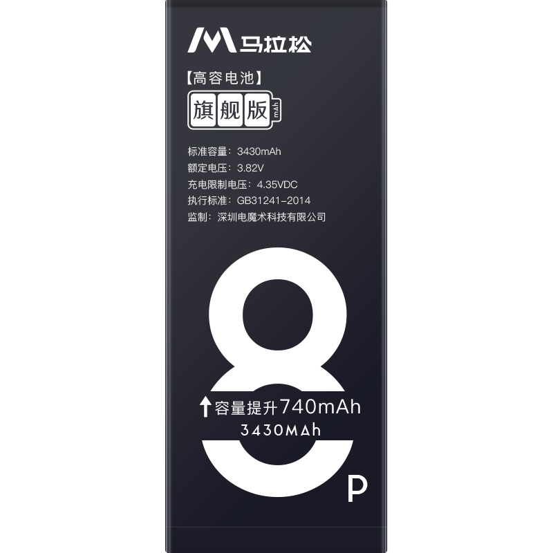手机电池品牌推荐:价格走势和销量趋势分析