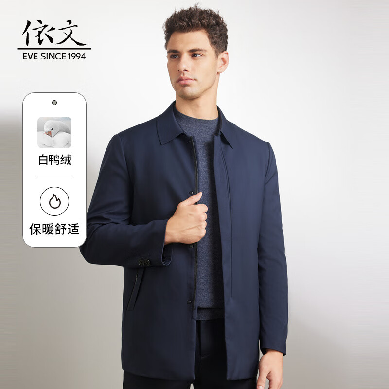 男士羽绒服价格曲线查询|男士羽绒服价格走势