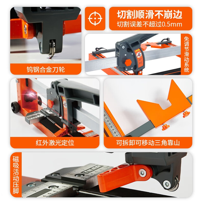 泰勒升级免调试手动瓷砖切割机推刀地砖激光定位高精度切割器推拉刀 【特惠】T2-800mm（实心钢轨）