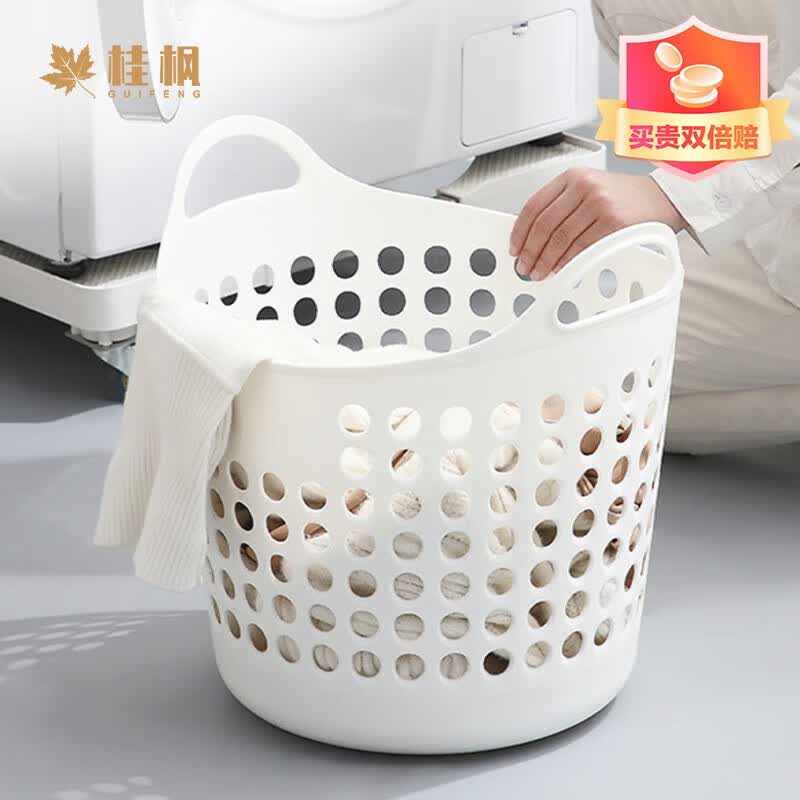 桂枫大号脏衣篮家用塑料脏衣篓衣物收纳架篮玩具收纳筐带提手礼物使用感如何?