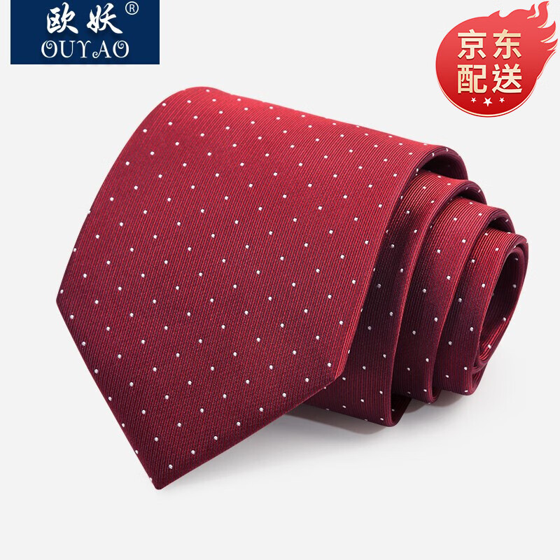 领带领结领带夹行情价格走势图|领带领结领带夹价格比较