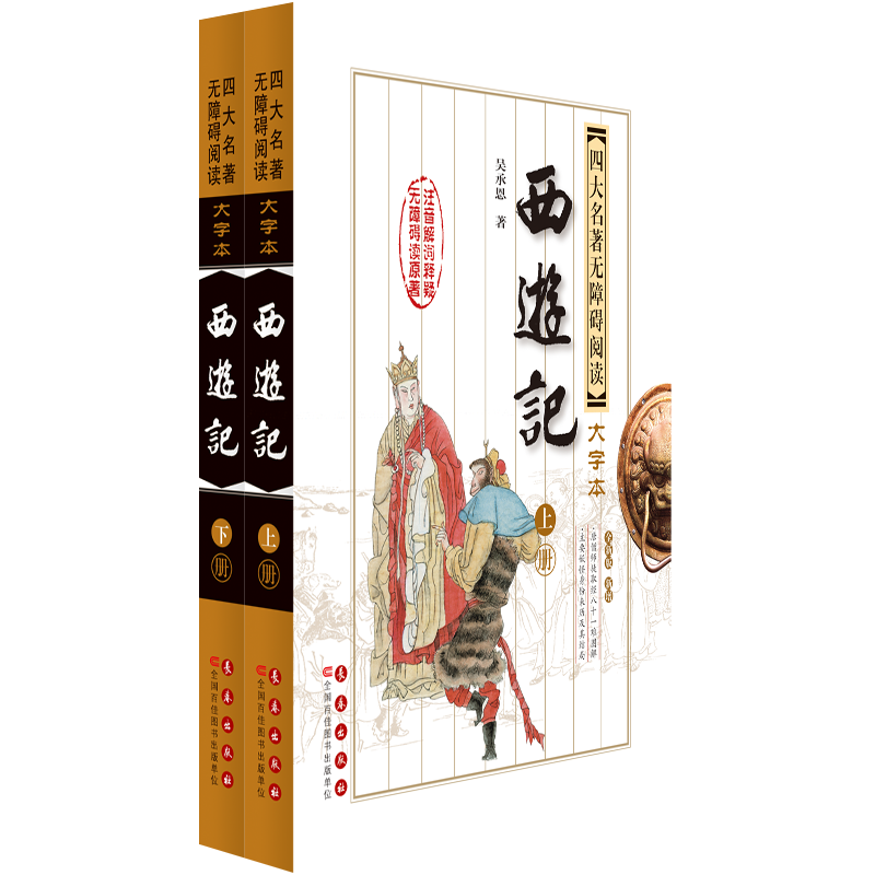 名著价格行情走势图|名著价格比较