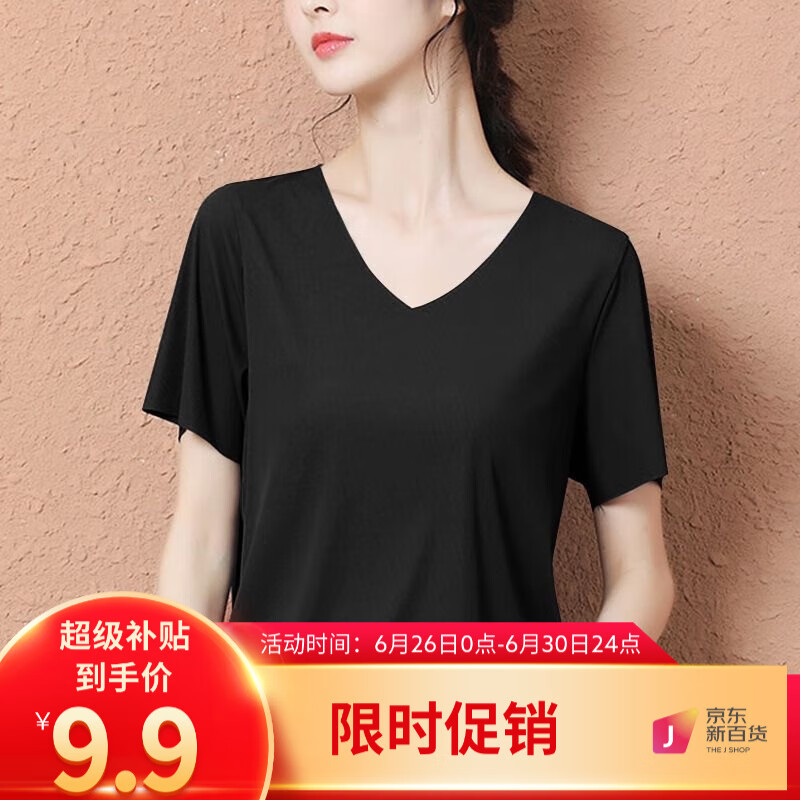 怎样查女士T恤历史价|女士T恤价格走势图