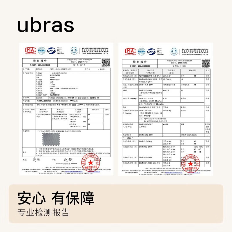 ubras无尺码清新去异味轻薄吊带背心女免穿文胸透气打底内衣女 背心款-香提紫