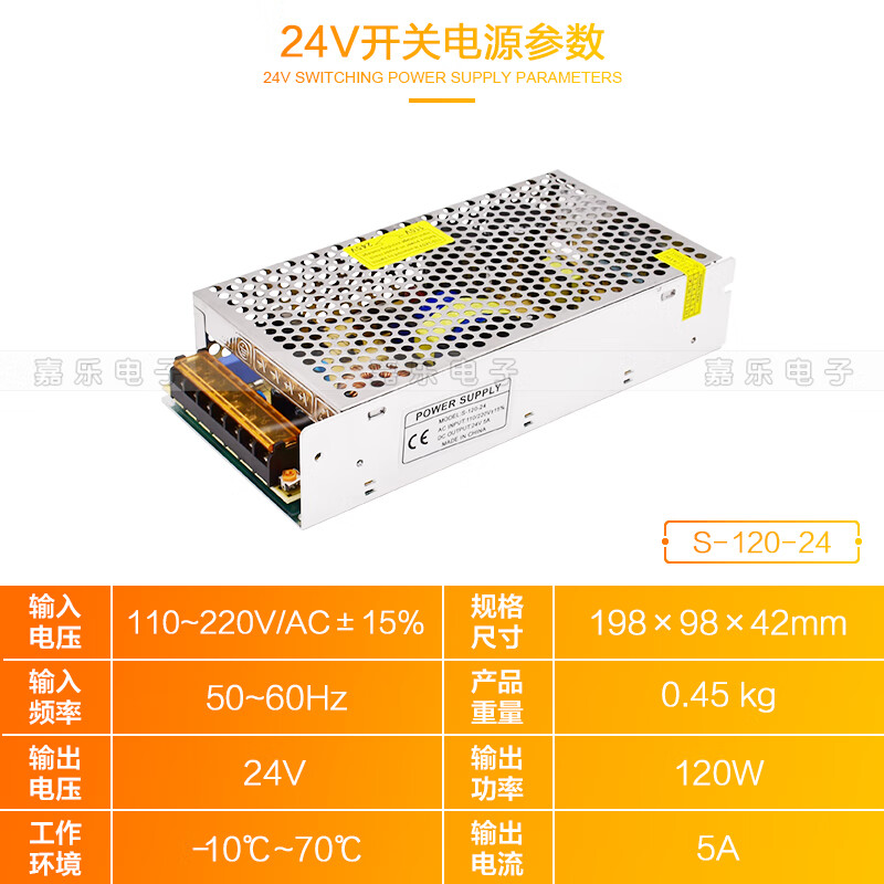 遥绾惜led灯带驱动电源 220v转12/24v手机柜台货架珠柜变压器 稳压器