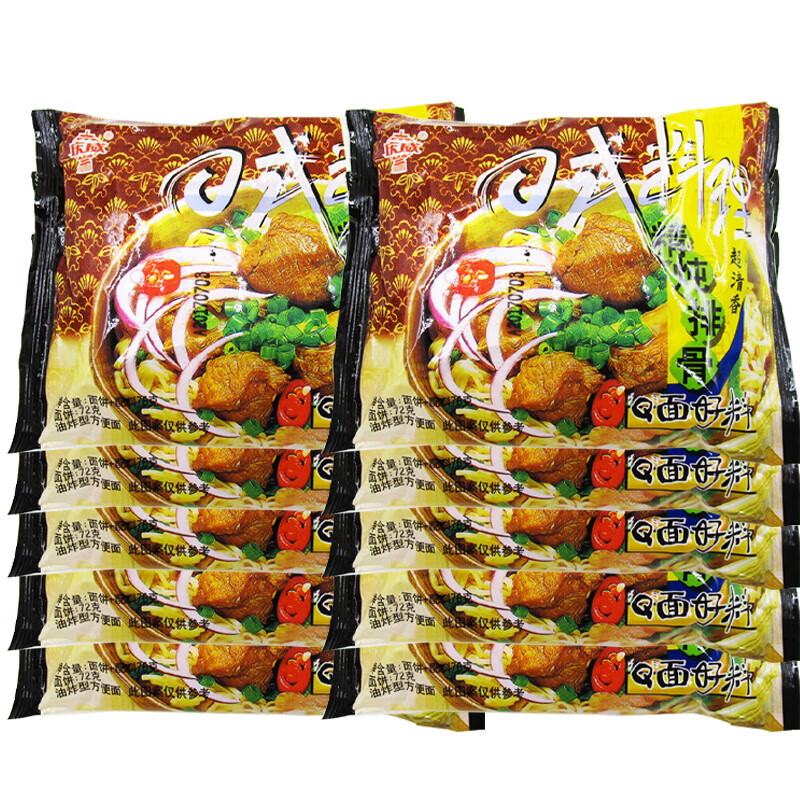 ss)方便面日式料理精炖葱香排骨面泡面怀旧零食整箱78g 尝鲜10包装