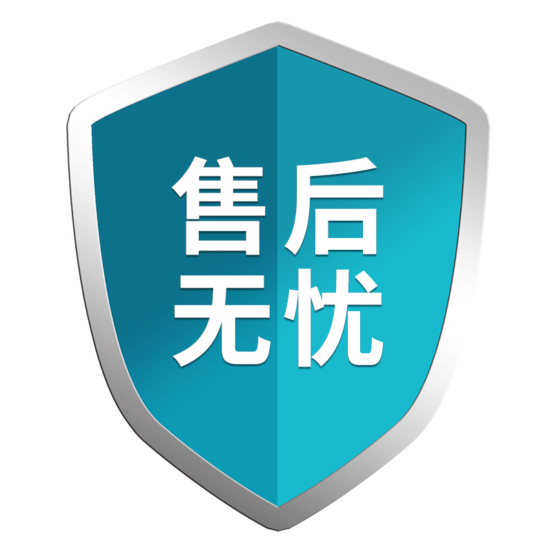 安心售后,让您满意 红色 满意 红色