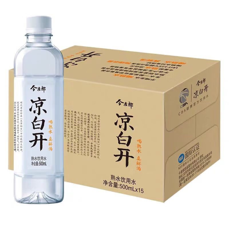 今麦郎熟水凉白开550ml*8瓶销售cba专用矿泉水 8瓶 550ml 今麦郎