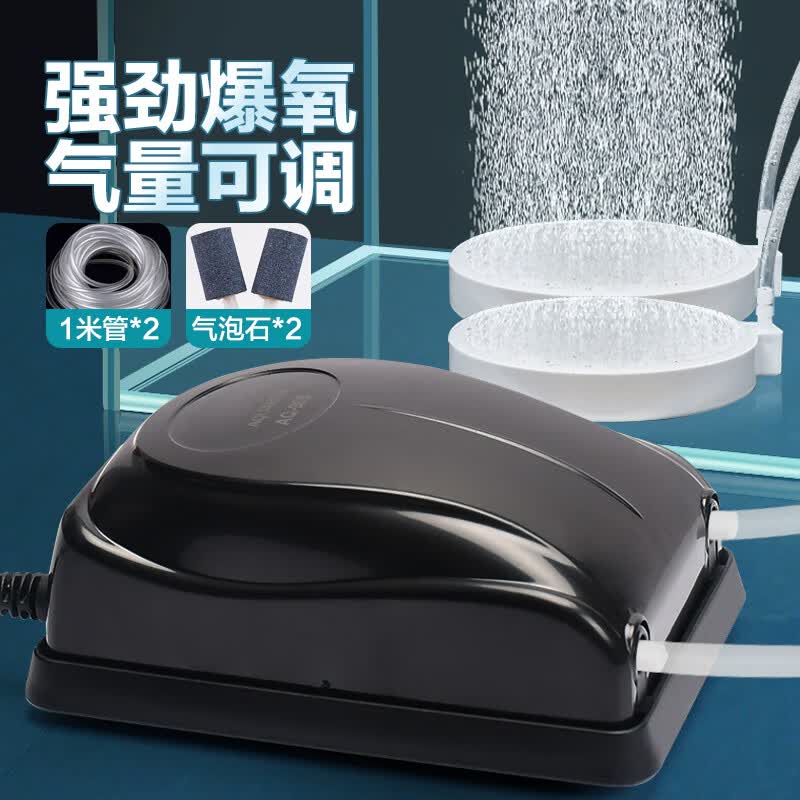 派乐特 鱼缸增氧泵小型氧气泵机家用充氧机养鱼打氧气泵套装 双孔5W怎么样,好用不?
