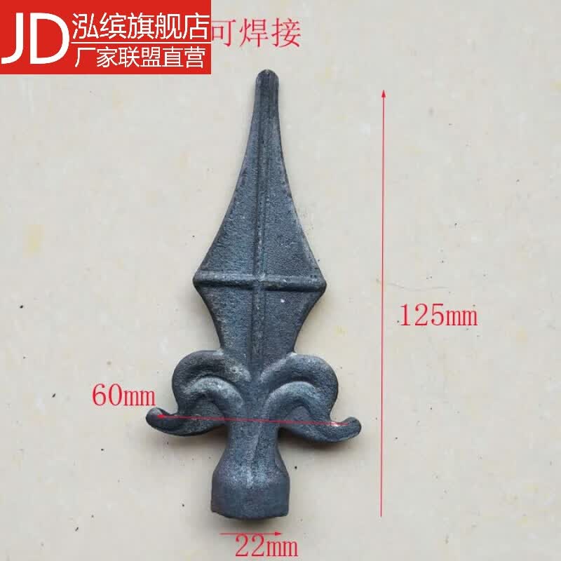 铁艺配件花锻打熟铁枪尖矛头枪头大门围栏配件铁花焊接护栏花件sdff