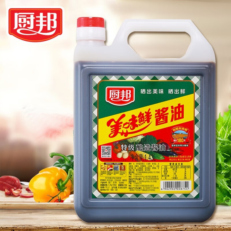 厨邦酱油 美味鲜特级生抽酱油1.43L 180天酿造酱油炒菜凉拌调味料品 1.43L*2瓶