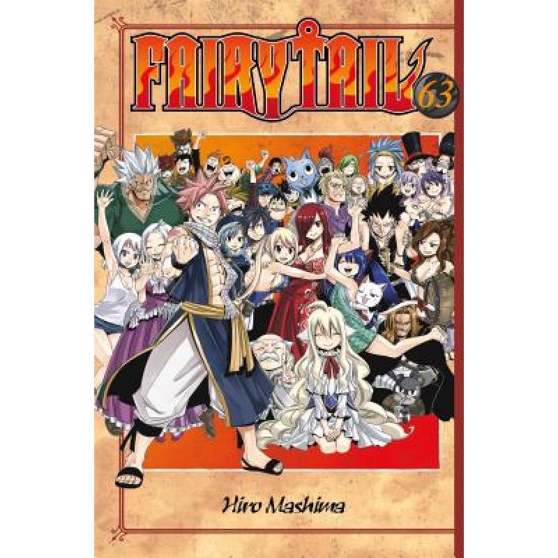 预订 Fairy Tail 63