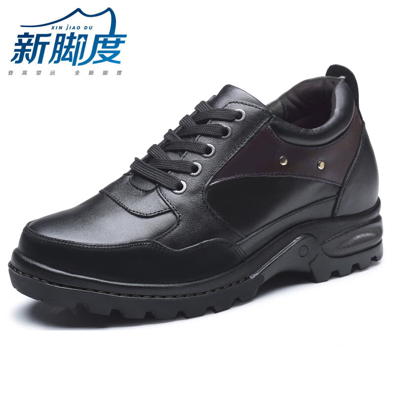 增高鞋如何查历史价格|增高鞋价格走势图