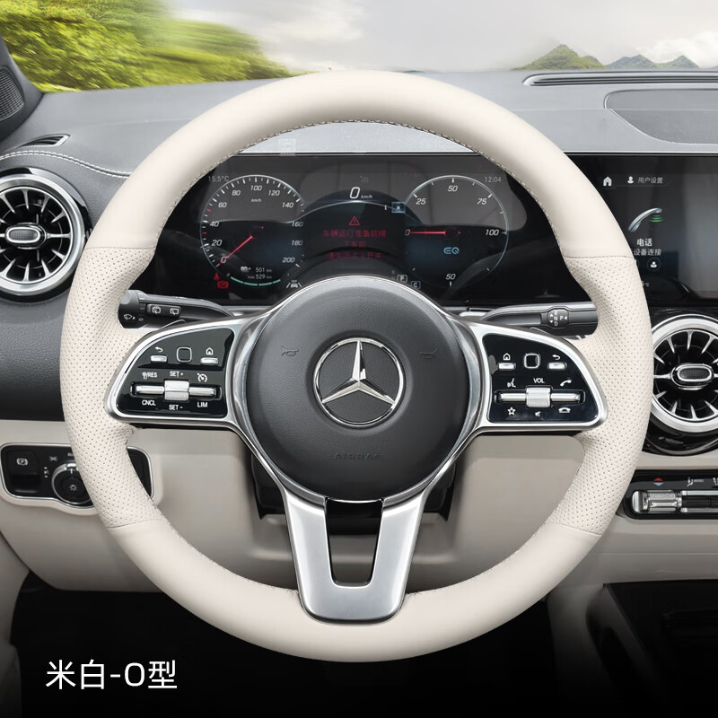 斯博雅2023款奔驰glc方向盘套gla glb200 gle350 e300l gls牛皮手缝款