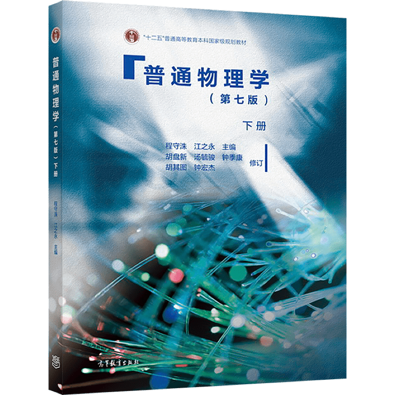 大学教材价格历史和榜单揭秘,选对品牌享更好学习体验!