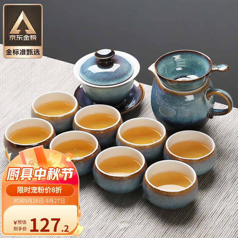 苏氏陶瓷（SUSHI CERAMICS）茶具套装新窑变银丝釉泡茶碗苹果功夫茶杯陶瓷三才盖碗13头礼盒装高性价比高么？