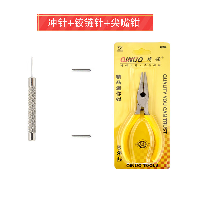 zippo芝宝打火机棉芯剪修剪棉线镊子尖嘴钳子修理配件维修工具包 无齿