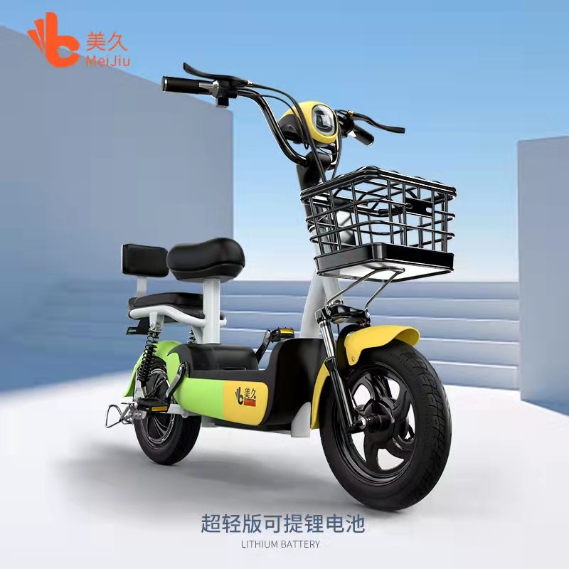 美久新国标电动车48v电动自行车男女款锂电池电瓶车助力车成人代步车