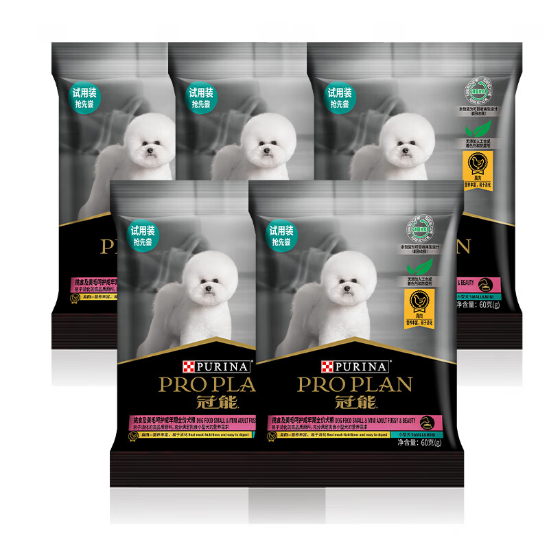 冠能小型犬成犬粮 挑食及美毛呵护配方犬粮60g*5 活动试用装	怎么看?