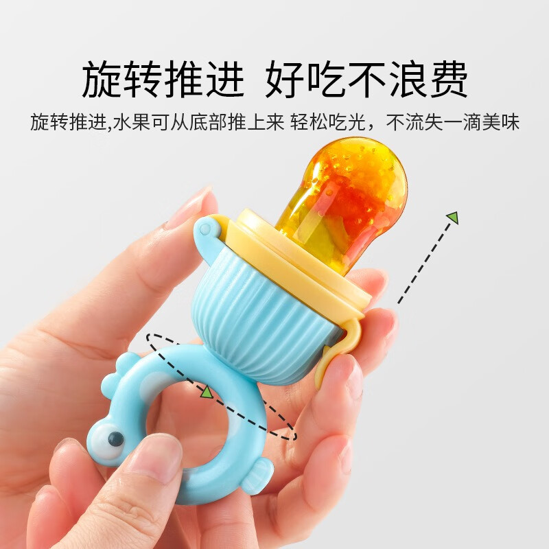 英氏（YEEHOO）水果咬咬袋婴儿安抚咬咬袋硅胶玩具磨牙咬胶宝宝吃水果奶嘴辅食器 泡泡鱼咬咬袋 蓝色 1个装