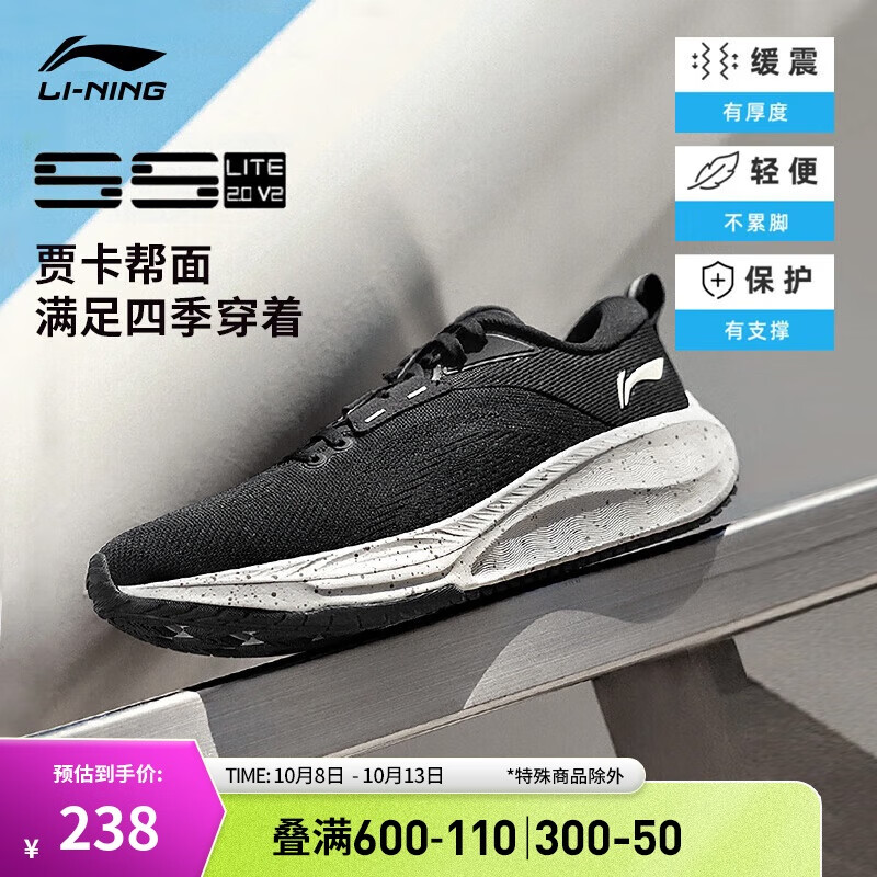5S lite 2.0 V2حܲЬ2024＾˶ЬARSU075238Ԫ