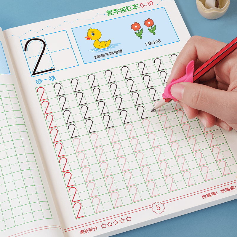 字帖最低价在什么时候|字帖价格历史