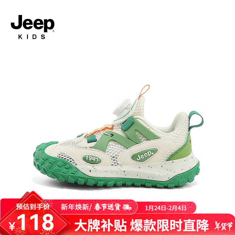 ڲJeepͯͯ˶ЬļܲЬŮͯ2024¿ťЬ ׹̡ 28 ЬڳԼ18.2cm 118Ԫ