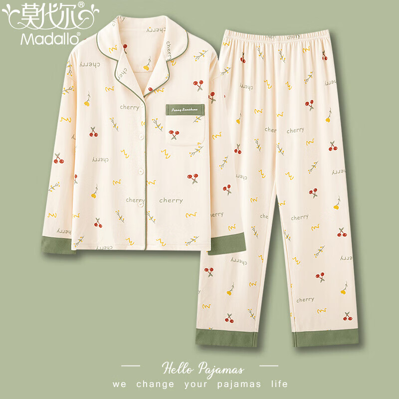 莫代尔睡衣女士优质棉春秋款大码家居服套装休闲简约翻领长袖米绿花纹L高性价比高么？