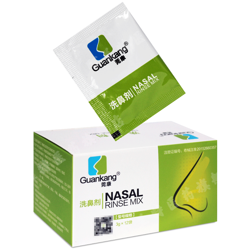 莞康洗鼻壶专洗鼻剂鼻腔冲洗鼻塞成人儿童家洗鼻盐清洗鼻腔家庭常备