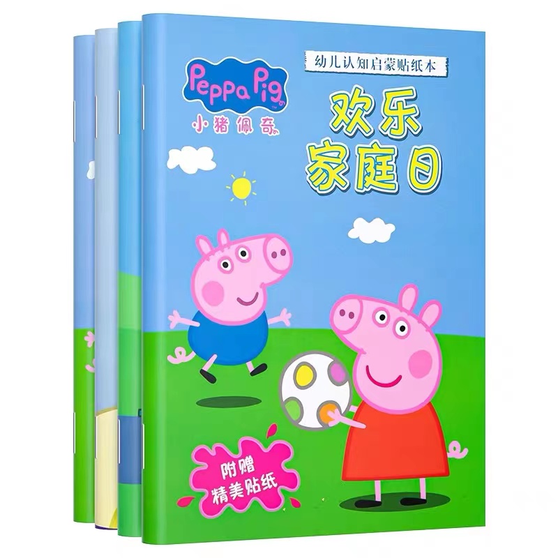 怎么查儿童贴纸京东历史价格|儿童贴纸价格走势图