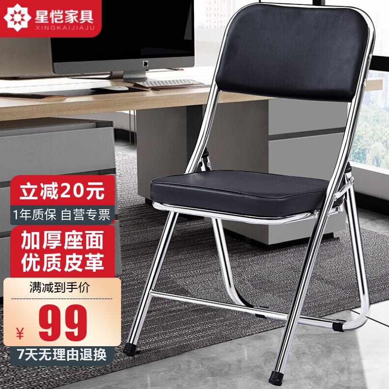 商家爆料【星恺折叠椅凳子】评测质量如何，使用怎么样？性价比高吗？