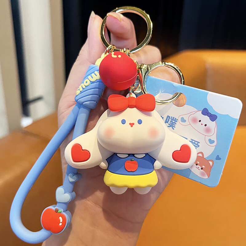 爱心兔子钥匙扣本命年女生精致包包挂饰钥匙链情人 胖嘟嘟苹果兔红色