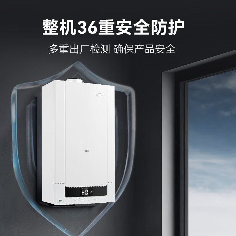 小松鼠LL1PBD26-Q7 Plus壁挂炉热销中,快来看看怎么样!