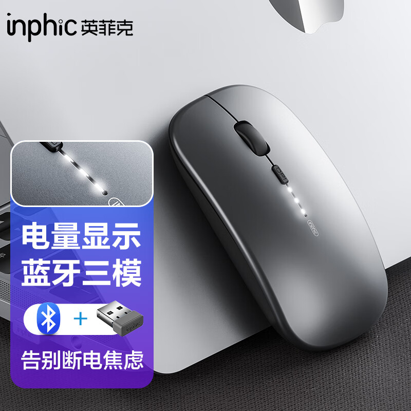 京东的鼠标历史价格在哪看|鼠标价格走势