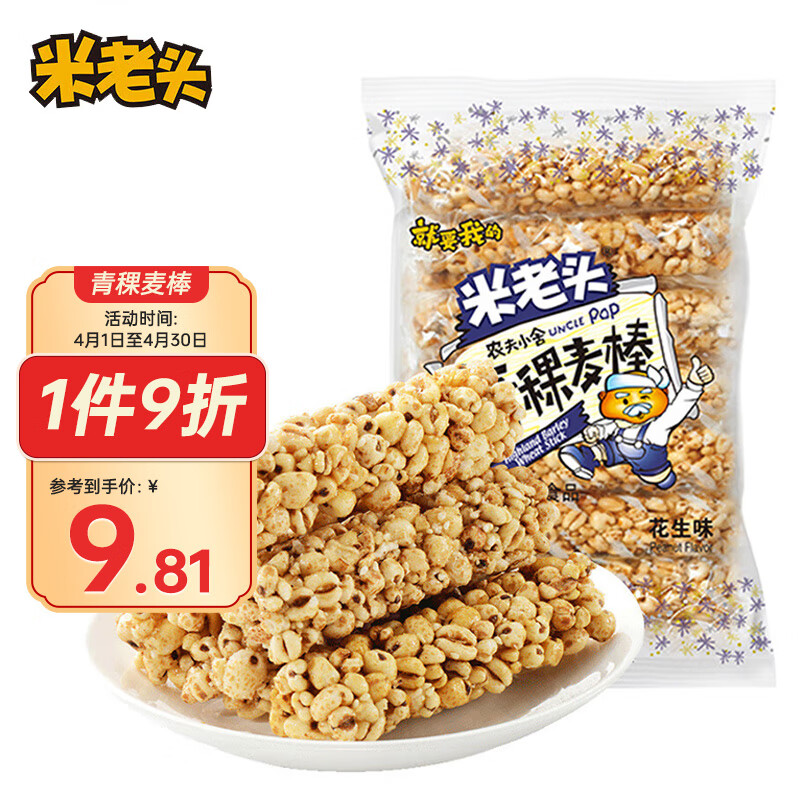 怎么查饼干膨化的历史价格|饼干膨化价格走势