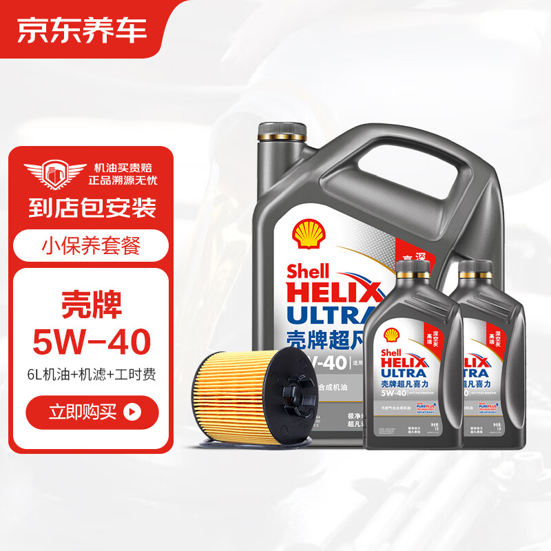  ȫϳɻ 6L352.47Ԫ