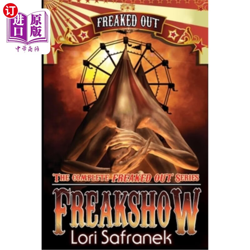 海外直订freaked out 吓坏了