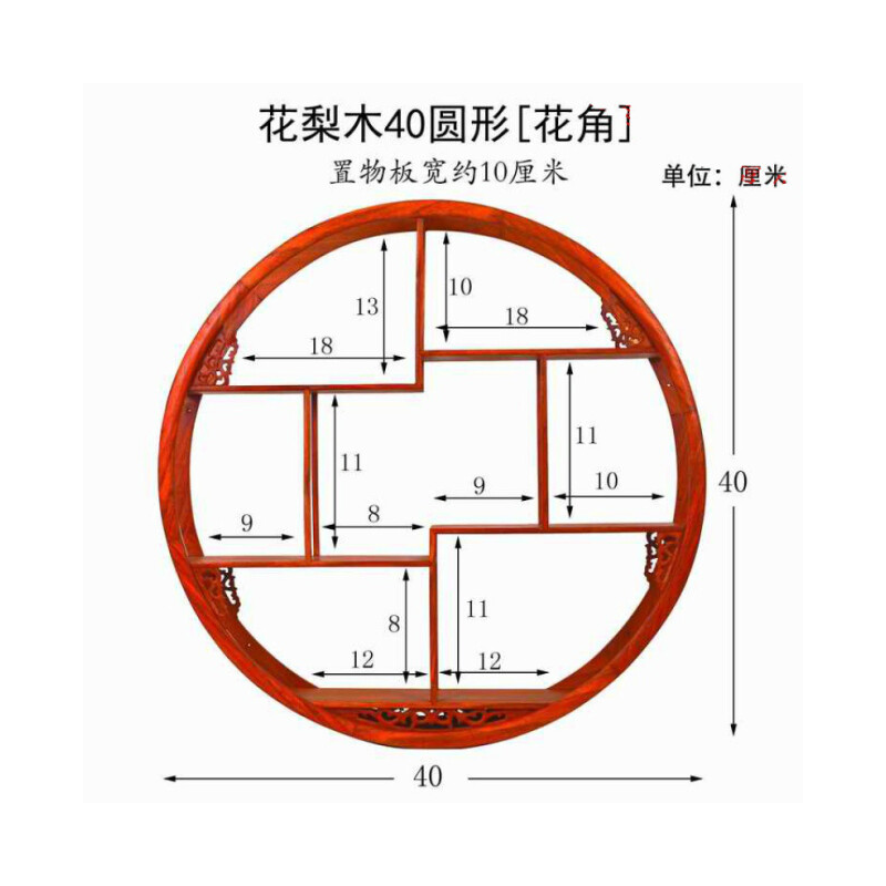 菲达森  挂壁式博古架博古架实木中式挂墙壁挂式多宝阁现代简约置物架茶壶架禅意展示架 木40圆花角 1米以下
