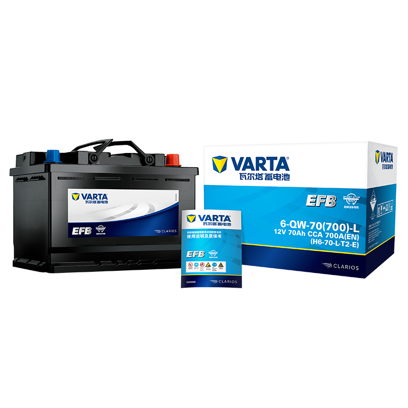 瓦尔塔(VARTA)汽车电瓶蓄电池EFB启停电瓶EFB-H6  适用斯柯达明锐/速派/GL6 以旧换新上门安装