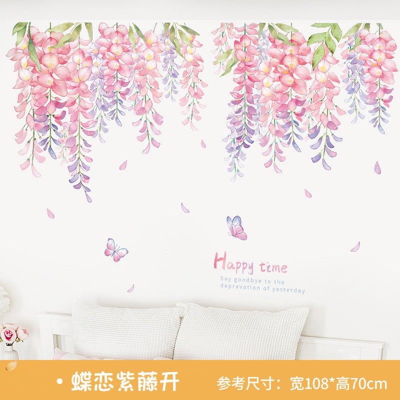 自粘 墙壁装饰贴画温馨卧室床头布置儿童房间diy贴纸橱窗 蝶恋紫藤开