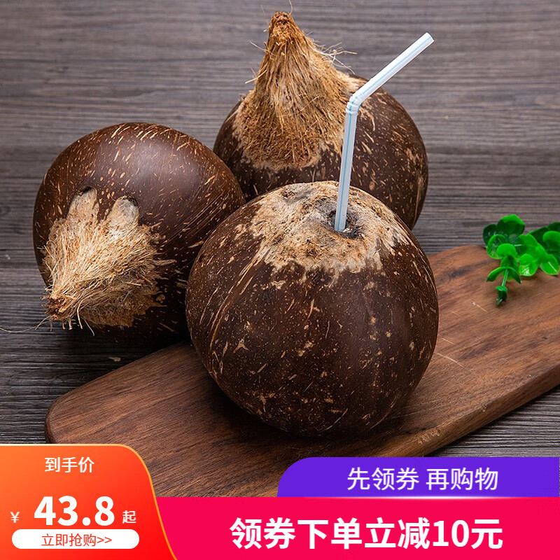 手机上怎么查椰青京东历史价格|椰青价格历史