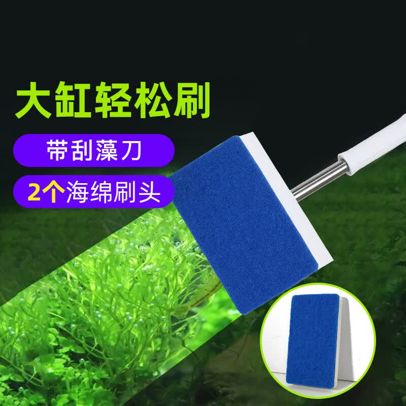 派乐特 鱼缸刷清洗清理工具清洁 伸缩鱼缸刷子长把刮藻刀 水族用品 大号高性价比高么？