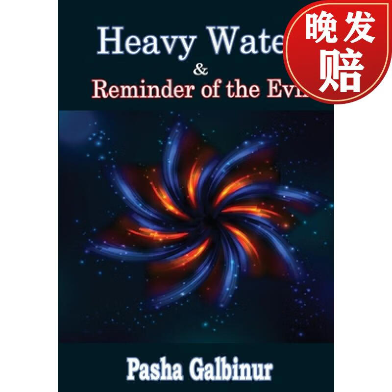 【4周达】heavy water & reminder of the evil